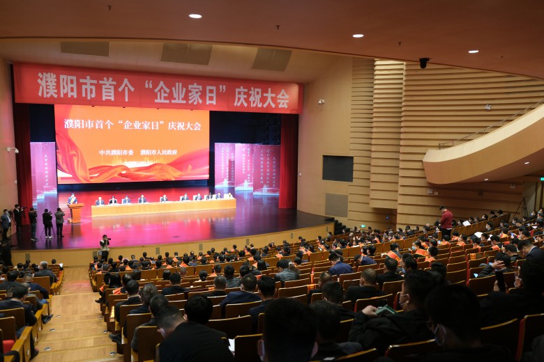 凝心聚力，再創(chuàng  )佳績(jì)——熱烈祝賀公司榮獲多項殊榮